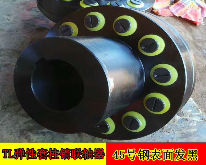 彈性注銷聯軸器