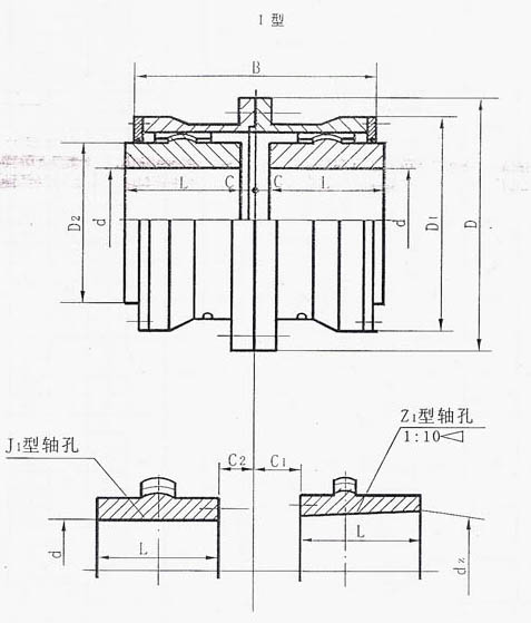 鼓形齒式聯軸器圖