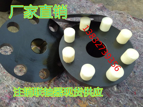 HL型彈性柱銷聯軸器