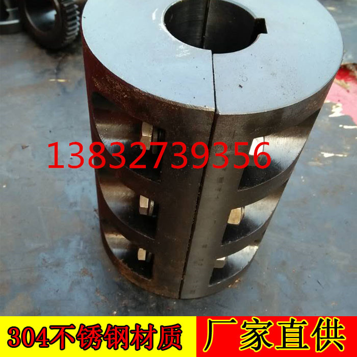 抱緊式夾殼聯軸器樣本