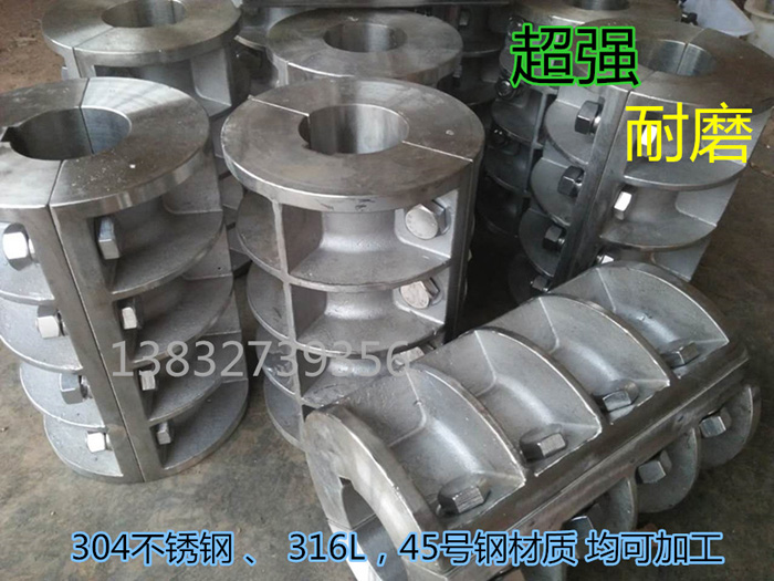 不銹鋼夾殼聯軸器