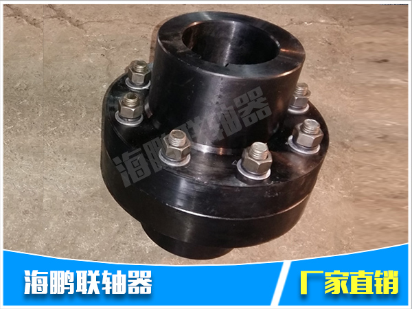 高品質凸緣聯軸器
