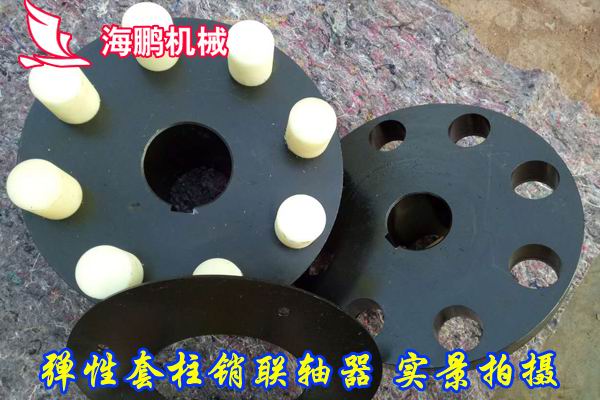 TL型彈性套柱銷聯軸器