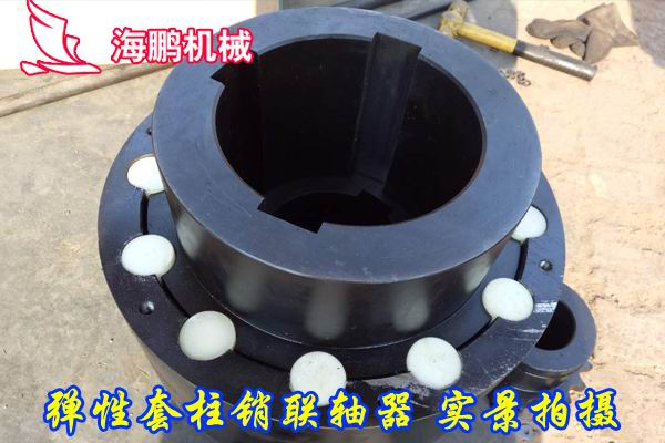 TL型彈性套柱銷聯軸器